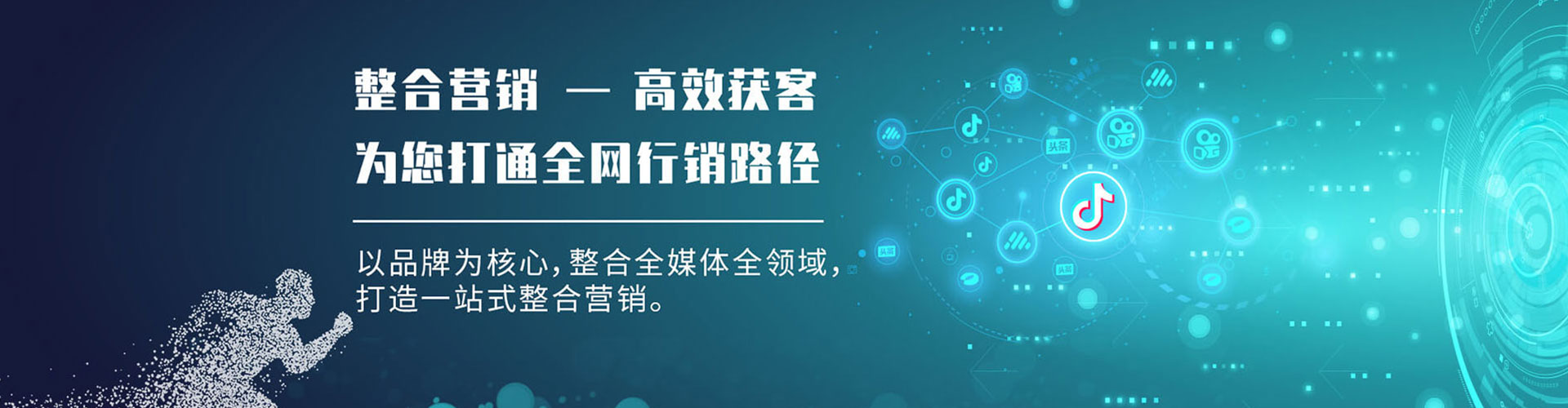 滨州竞价推广开户