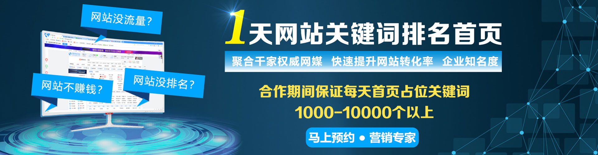 滨州百度开户高返点
